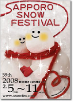 poster2008.jpg